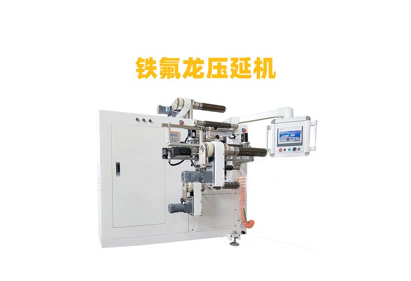 氫燃料電池雙極板壓延機(jī)生產(chǎn)線的革新之旅-1
