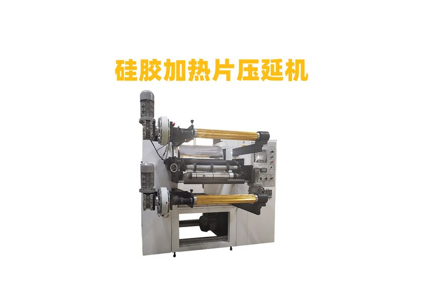 人工石墨壓延機(jī)：工業(yè)制造的革新者