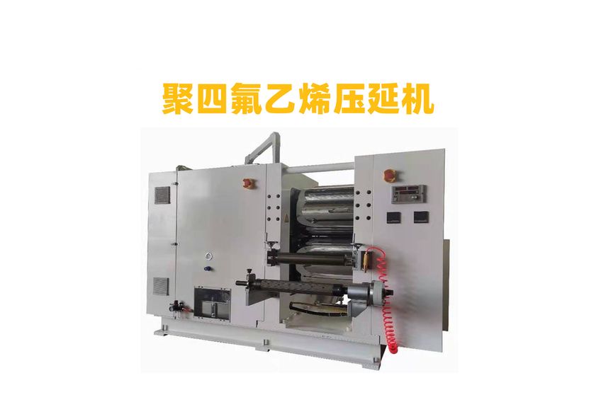 氫燃料電池雙極板壓延機(jī)生產(chǎn)線的革新之旅-2